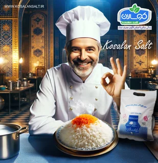 نمک دانه درشت  2.5 کیلوگرمی